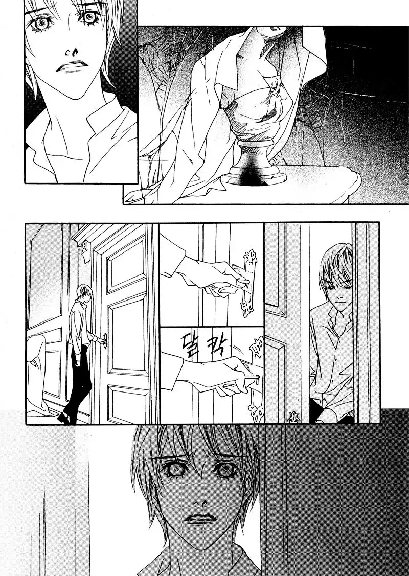 Savage Garden Chapter 25 20